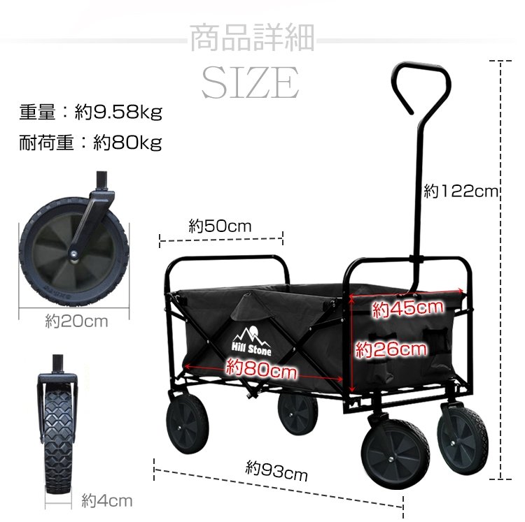 キャリーワゴン アウトドアワゴン 折りたたみ式 耐荷重約80kg 大容量 前輪360°回転 撥水加工 日本語説明書付き スポ一ツ 部活 キャンプ 釣り ad113 - 画像 (8)