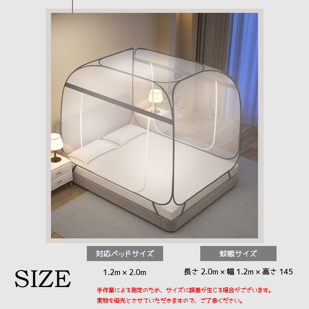 蚊帳 ワンタッチ かや ベッド用 シングル 約200×120cm 全方位ガード 組み立て簡単 フック付き 収納便利 通風 防虫 蚊 安眠 夏 防蚊対策 AB-03 - 画像 (8)