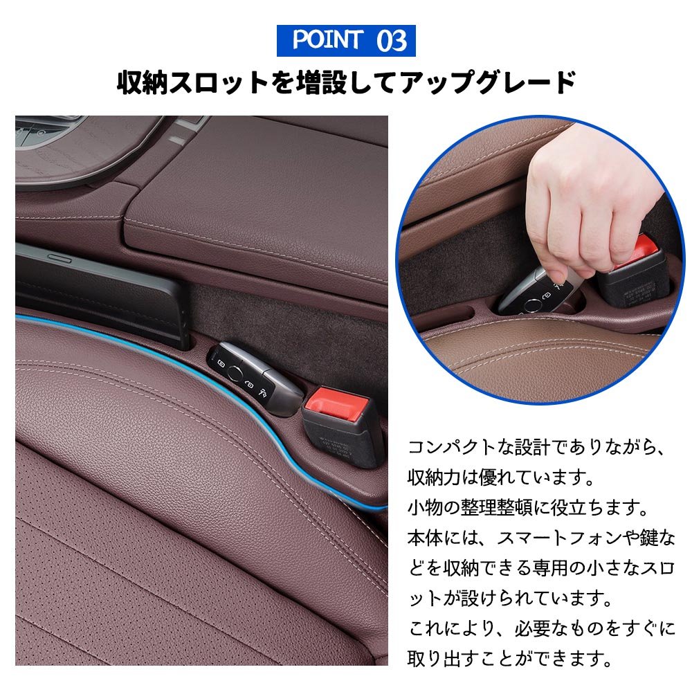 2個セット 隙間クッション 自動車用座席の隙間栓 自動車用収納ボックス 自動車用シート漏れ防止バー 小物落下防止 自動車用アクセサリー 創意 環境保護 耐摩耗性 BB-01 - 画像 (5)