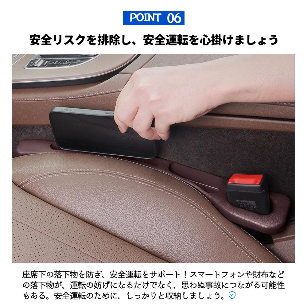 2個セット 隙間クッション 自動車用座席の隙間栓 自動車用収納ボックス 自動車用シート漏れ防止バー 小物落下防止 自動車用アクセサリー 創意 環境保護 耐摩耗性 BB-01 - 画像 (7)