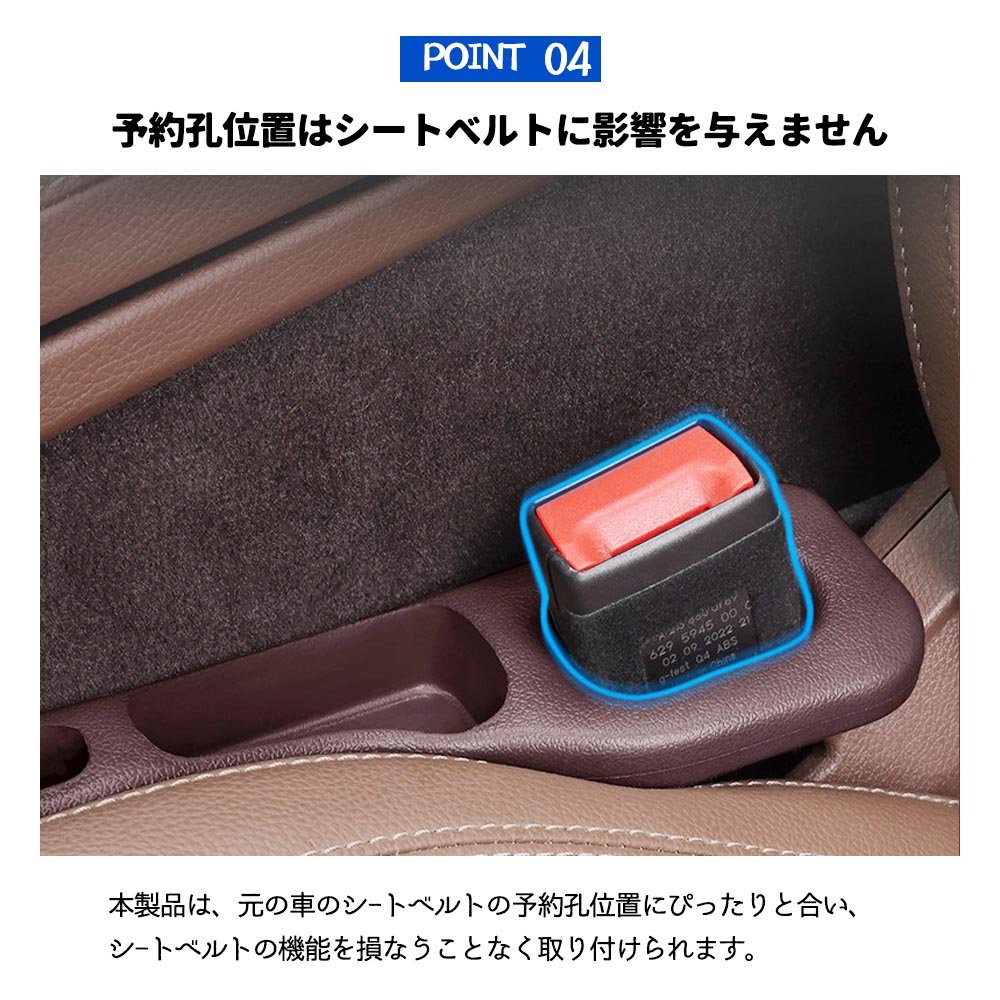 2個セット 隙間クッション 自動車用座席の隙間栓 自動車用収納ボックス 自動車用シート漏れ防止バー 小物落下防止 自動車用アクセサリー 創意 環境保護 耐摩耗性 BB-01 - 画像 (6)