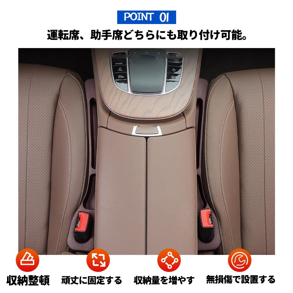 2個セット 隙間クッション 自動車用座席の隙間栓 自動車用収納ボックス 自動車用シート漏れ防止バー 小物落下防止 自動車用アクセサリー 創意 環境保護 耐摩耗性 BB-01 - 画像 (3)