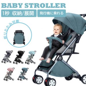 最新モデル　ベビーカー 軽量 コンパクト 折り畳み リクライニング ワンタッチ開閉 超軽量 軽い おでかけ おしゃれ 赤ちゃん キッズ  アルミバギー  新生活  D-08