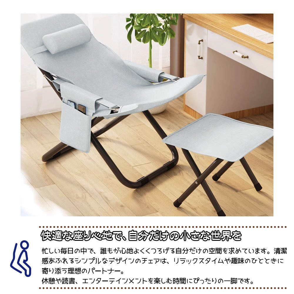 一人掛けチェア リクライニングチェア くつろぐ 横になる 3段階調節 折りたたみ可能 オットマン付き 安定感 シンプル アウトドア キャンプ リビング ベランダ OB-03 - 画像 (6)