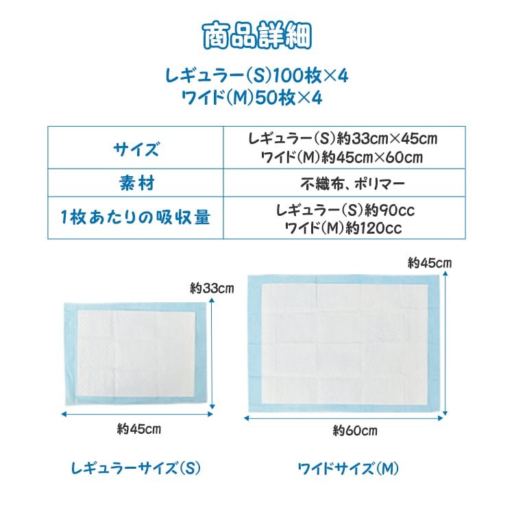 ペットシーツ 薄型 ペット用シーツ トイレシート トイレシーツ 消臭 抗菌 大容量 たっぷり吸収 猫 犬 業務用 pt073 - 画像 (9)