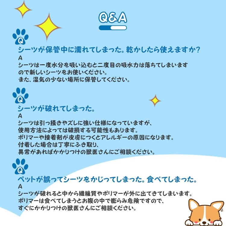 ペットシーツ 薄型 ペット用シーツ トイレシート トイレシーツ 消臭 抗菌 大容量 たっぷり吸収 猫 犬 業務用 pt073 - 画像 (7)
