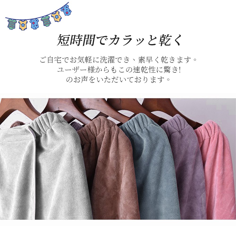 ラップタオル キッズ 大人用 プールタオル 巻き巻きタオルまきまきタオル タオル すぐ乾く マイクロファイバー こども用 マシュマロ プール 海水浴 マイクロ バスタオル 子供用 スイミング レジャー お風呂 吸水タオル 無地 シンプル C-11 - 画像 (4)