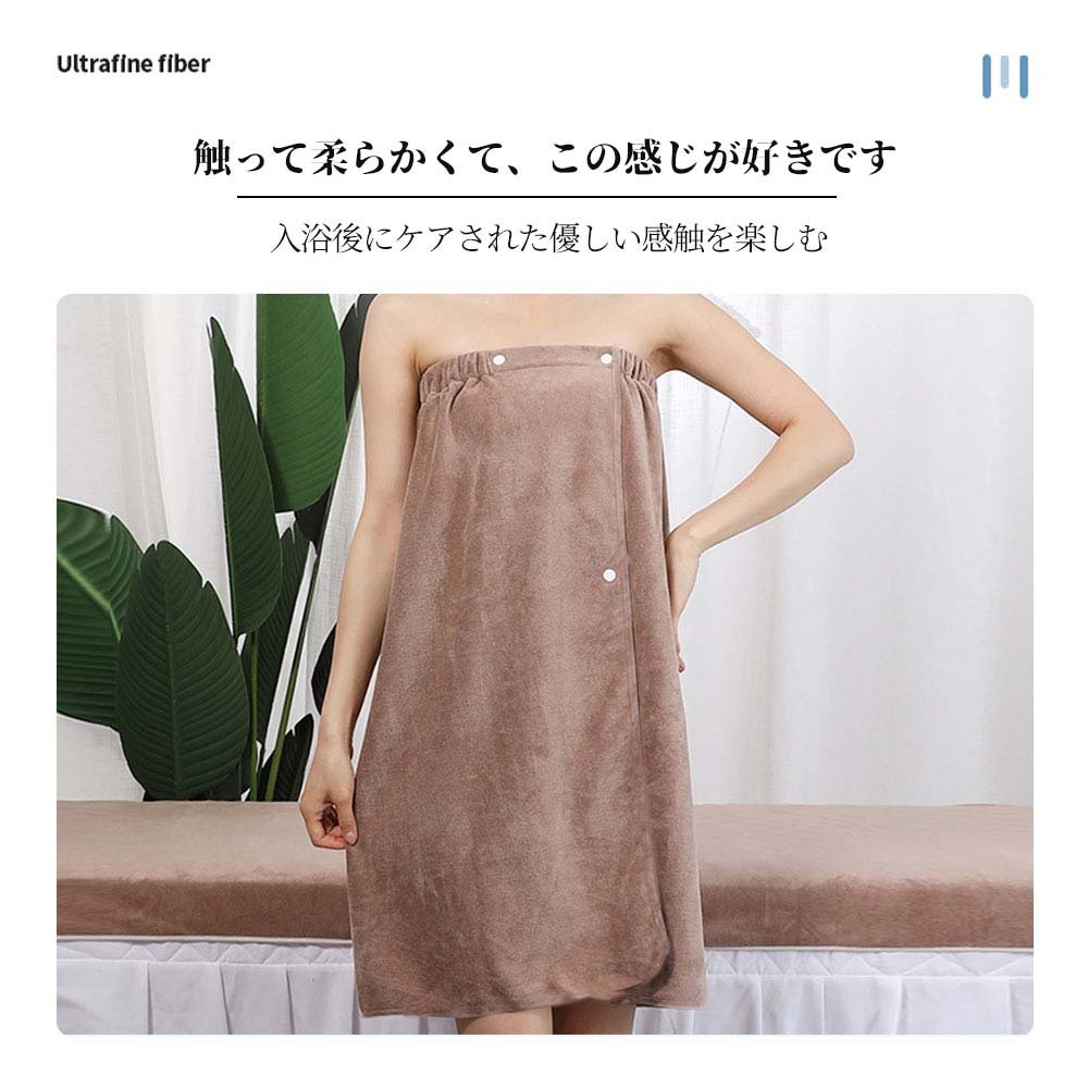 ラップタオル キッズ 大人用 プールタオル 巻き巻きタオルまきまきタオル タオル すぐ乾く マイクロファイバー こども用 マシュマロ プール 海水浴 マイクロ バスタオル 子供用 スイミング レジャー お風呂 吸水タオル 無地 シンプル C-11 - 画像 (5)