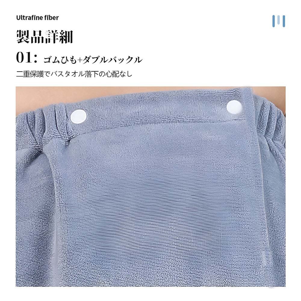 ラップタオル キッズ 大人用 プールタオル 巻き巻きタオルまきまきタオル タオル すぐ乾く マイクロファイバー こども用 マシュマロ プール 海水浴 マイクロ バスタオル 子供用 スイミング レジャー お風呂 吸水タオル 無地 シンプル C-11 - 画像 (2)
