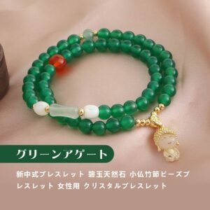 [開運 金運 仕事運 ] 天然石 ブレスレット 6MM ストロベリークォーツ 天然石ブレスレットパワース トーンブレスレッ スアクセサリー WRTA-BR-507