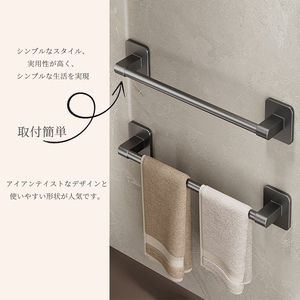 タオルハンガー 壁掛け タオル干し 収納 強力粘着 穴なし 取付簡単 タオル掛け 台拭き バスルーム シンプル 壁傷つけない 防水素材 洗面所 キッチン お風呂 Z-08 - 画像 (3)