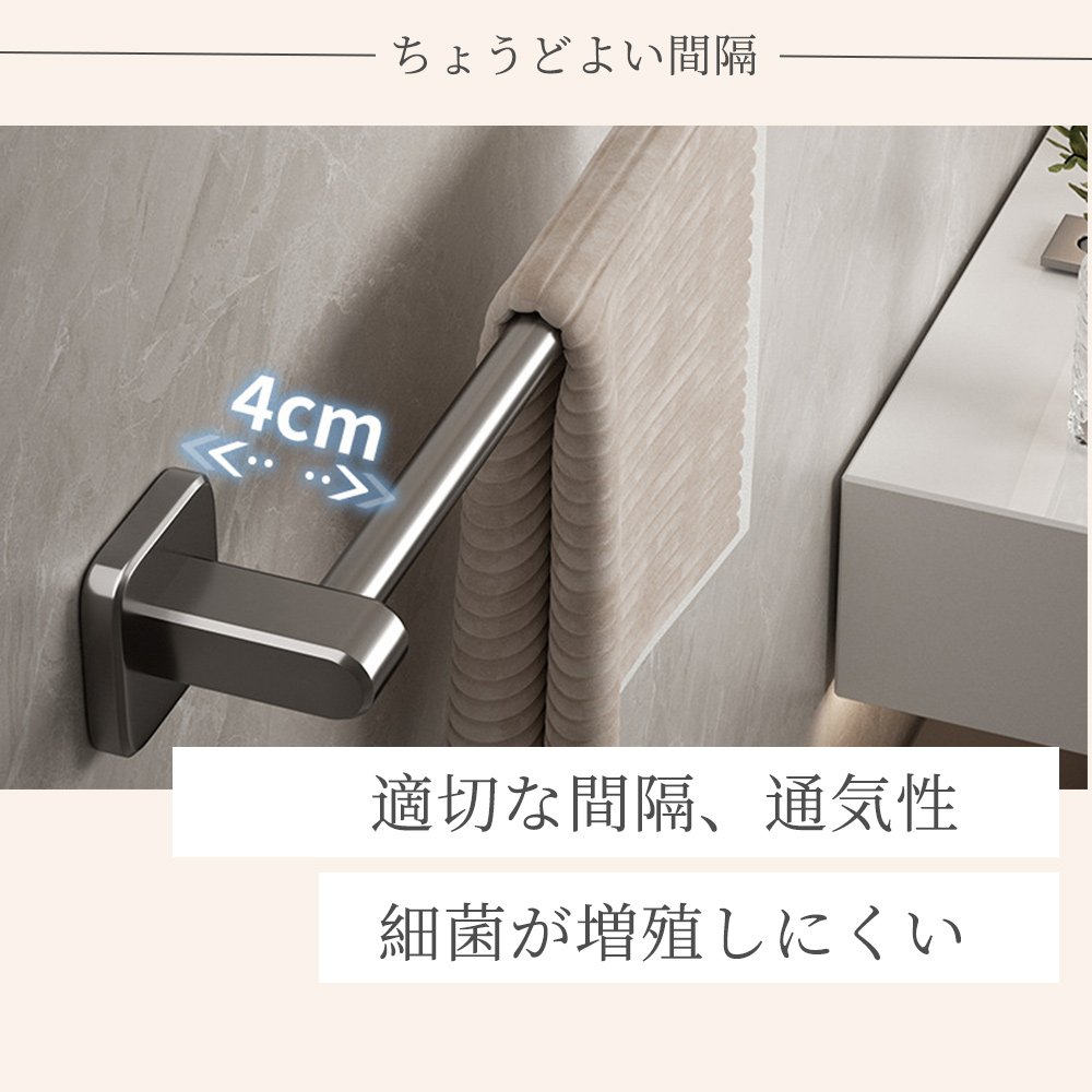 タオルハンガー 壁掛け タオル干し 収納 強力粘着 穴なし 取付簡単 タオル掛け 台拭き バスルーム シンプル 壁傷つけない 防水素材 洗面所 キッチン お風呂 Z-08 - 画像 (5)