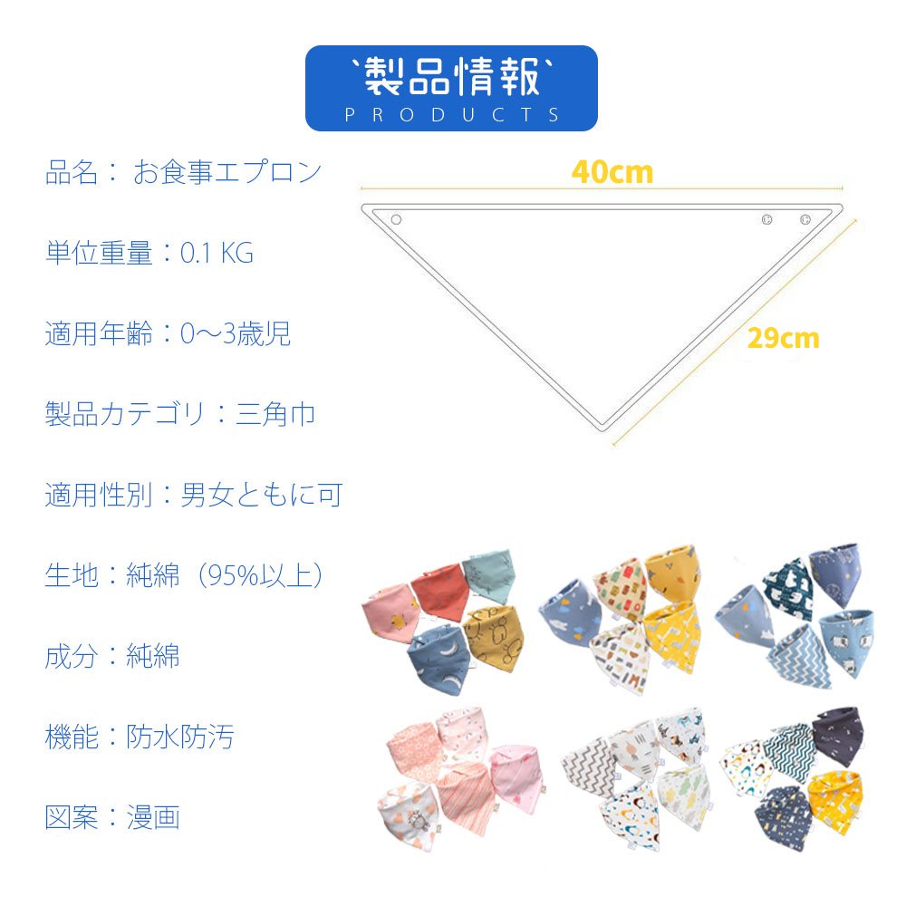 お食事エプロン 長袖 食べこぼし 離乳食 掴み食べ ベビーエプロン 保育園 撥水 大きめ 男の子 女の子 赤ちゃん おしゃれ BLW 子供用 幼児 ベビー用品 出産祝い D-16 - 画像 (10)