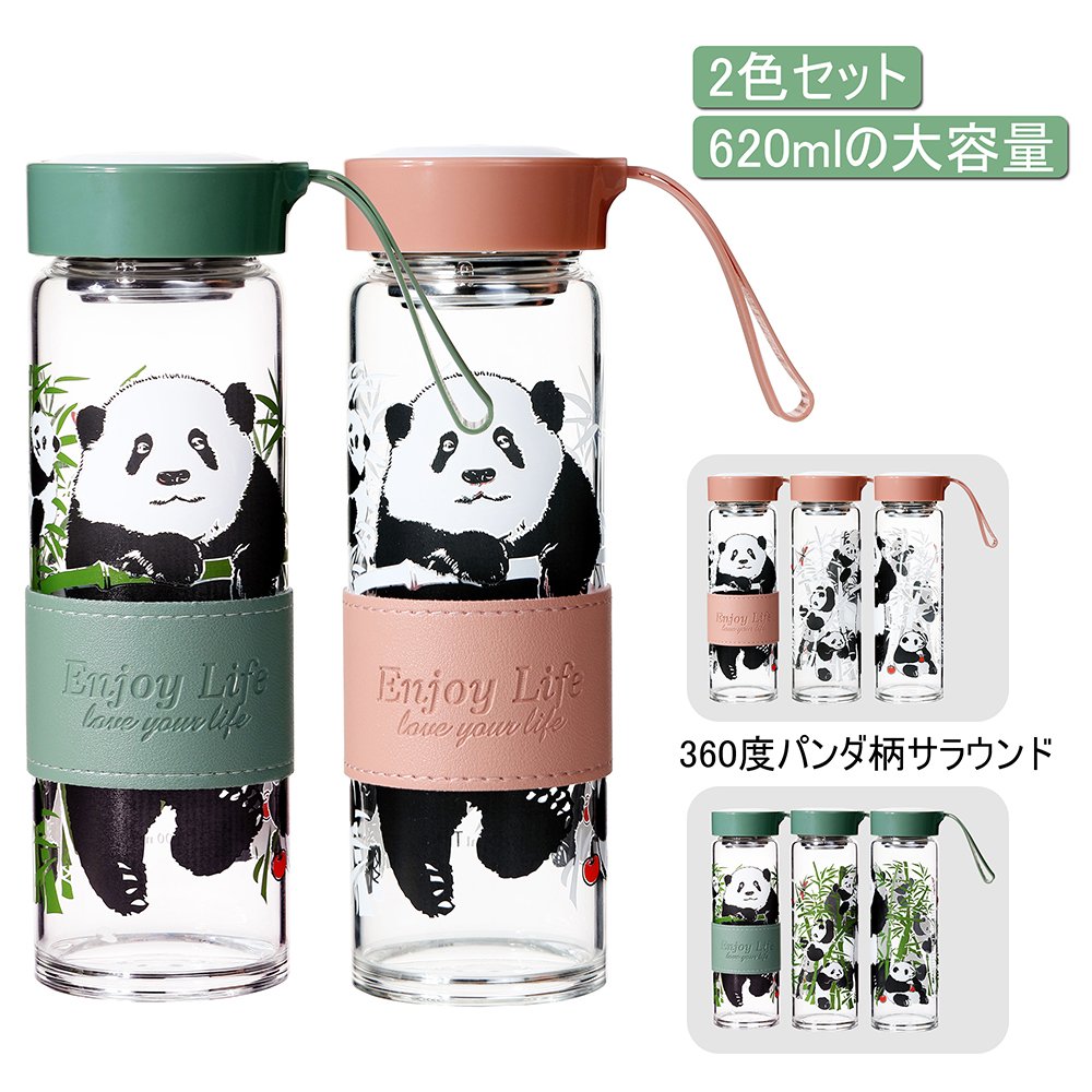 パンダ 水筒 620ml*2 ウォーターボトル 軽量 水筒 スポーツドリンク ボトル 洗いやすい 水筒 キャリーハンドル付き 大人 子ども 使いやすさ 滑り止め 贈り物 結婚祝い 誕生日 結婚記念日 結婚祝い ペアグラスX0013ZCBPD - 画像 (3)