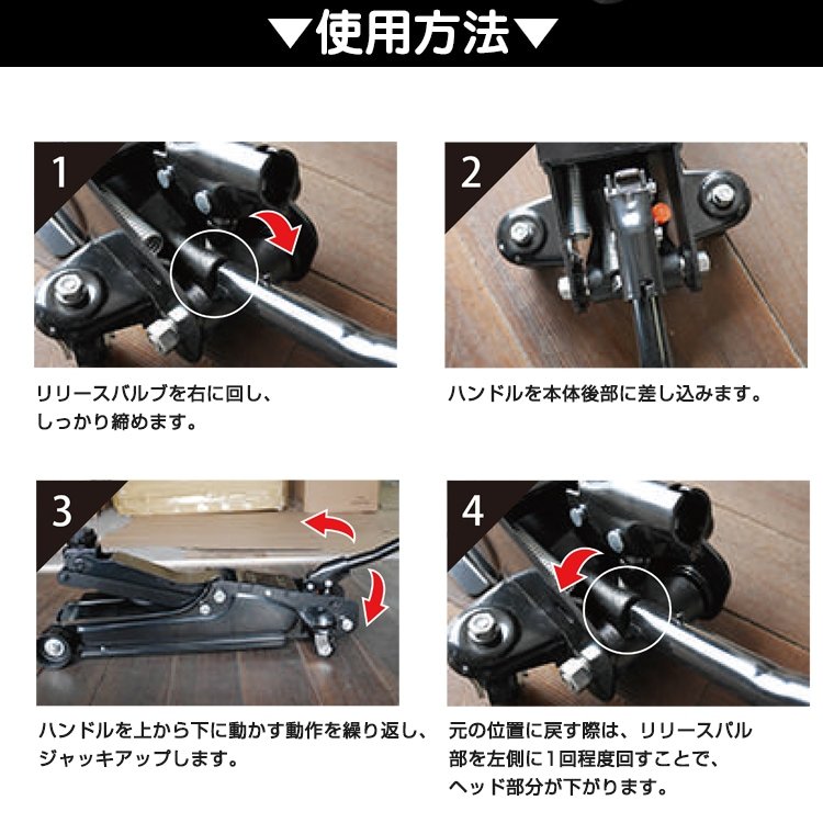 スチールジャッキ 2.5t 最高位380mm/最低位85mm スチール製 ベアリングキャスター 持ち運び便利 保護用ゴムパッド付き 軽自動車 ローダウン車対応 ee122 - 画像 (8)