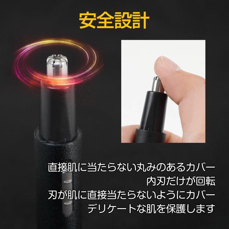 眉毛シェーバー 電動シェーバー 眉毛カッター 鼻毛カッター USB充電 肌に優しい 切れ味抜群 へッド水洗いOK 高速回転 軽量 眉毛剃り メンズ レディース sg075 - 画像 (2)