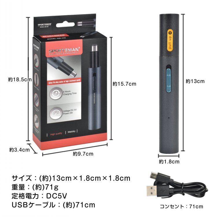 眉毛シェーバー 電動シェーバー 眉毛カッター 鼻毛カッター USB充電 肌に優しい 切れ味抜群 へッド水洗いOK 高速回転 軽量 眉毛剃り メンズ レディース sg075 - 画像 (3)