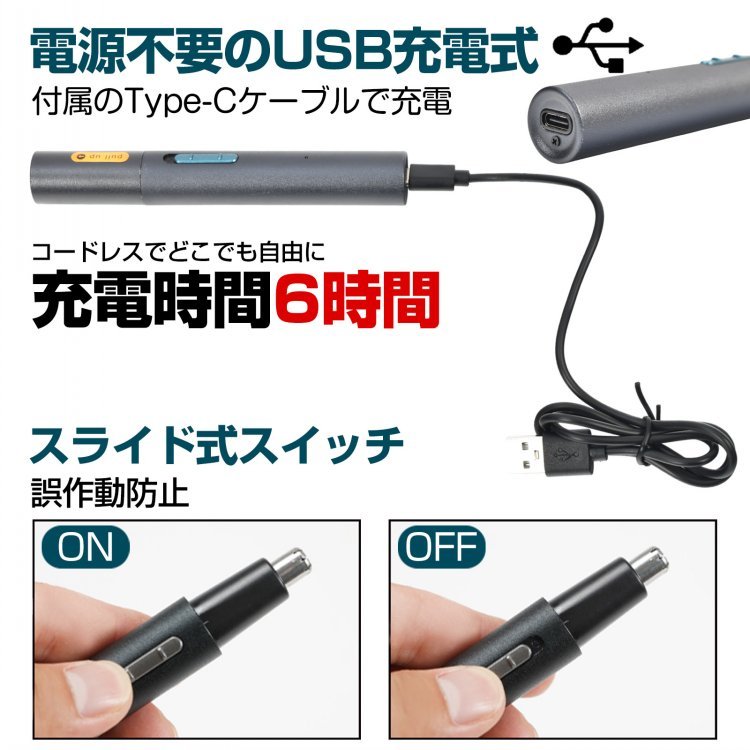 眉毛シェーバー 電動シェーバー 眉毛カッター 鼻毛カッター USB充電 肌に優しい 切れ味抜群 へッド水洗いOK 高速回転 軽量 眉毛剃り メンズ レディース sg075 - 画像 (8)