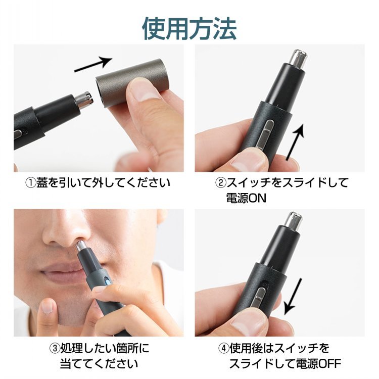 眉毛シェーバー 電動シェーバー 眉毛カッター 鼻毛カッター USB充電 肌に優しい 切れ味抜群 へッド水洗いOK 高速回転 軽量 眉毛剃り メンズ レディース sg075 - 画像 (10)