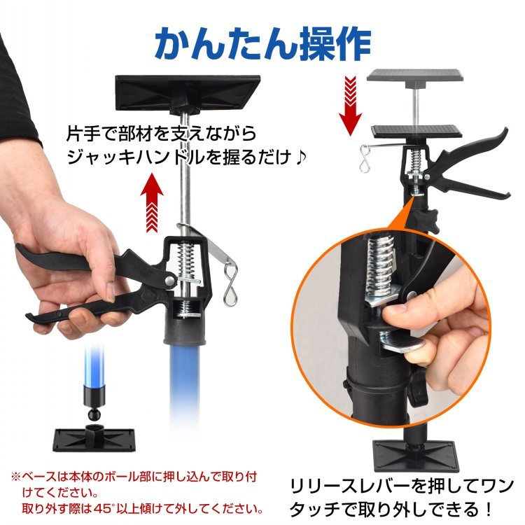 サポートリフター 長めタイプ 115~290cm 耐荷重約30kgf(約294N) ベース0°-45°傾斜対応可 360°回転 伸縮自在 sg152-b - 画像 (7)