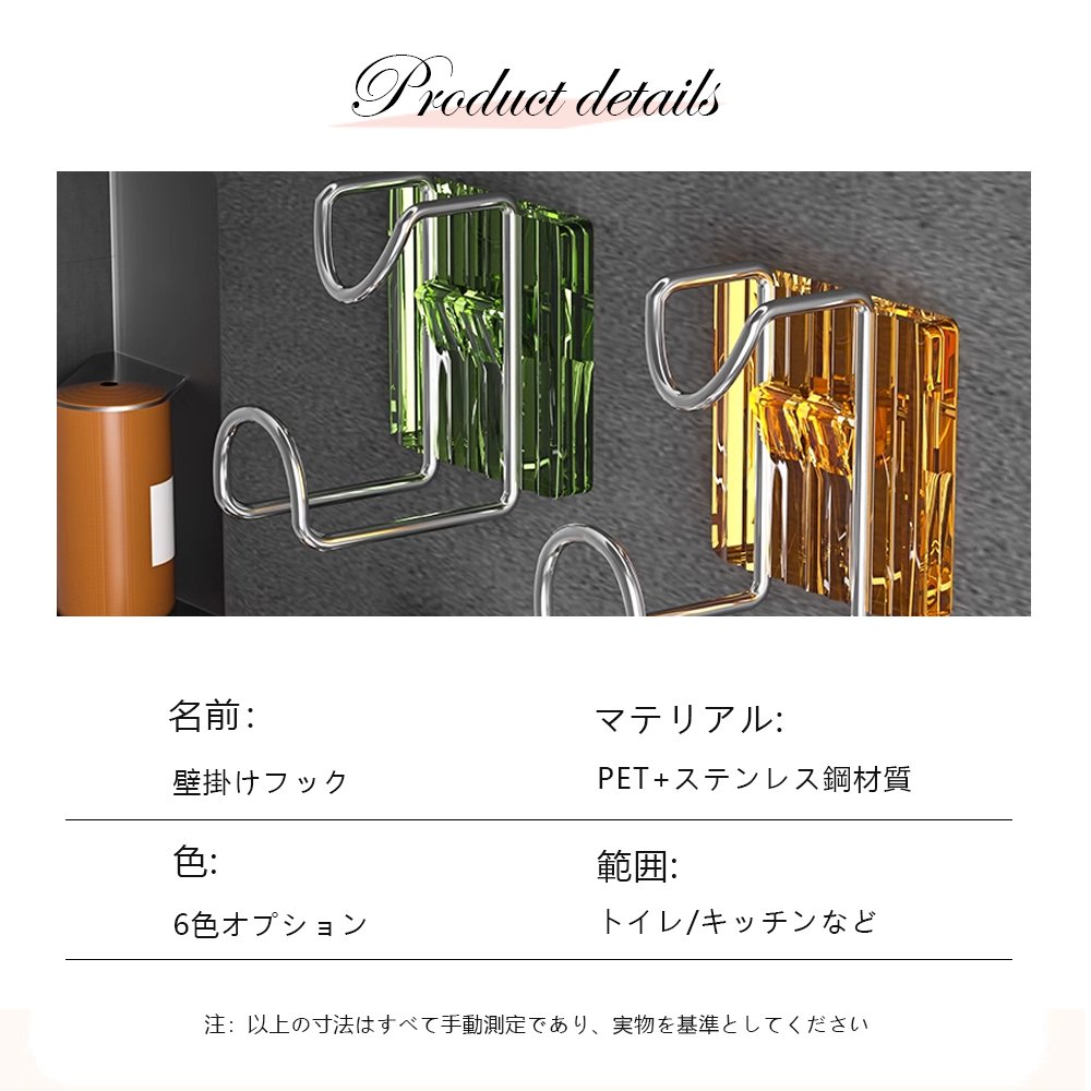 壁掛けフック 洗面器 浴室用ラック バスラック 洗面器掛け 多機能ラックスタンド 引っ掛け 強力 壁 傷つけない お風呂 タオル バスボウル バスボール 湯桶 湯おけ おもちゃ収納 吊り下げ Z-02 - 画像 (10)