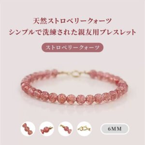 [開運 金運 仕事運 ] 天然石 ブレスレット 6mm ストロベリークォーツ 天然石ブレスレットパワース トーンブレスレッ スアクセサリー   WRTA-BR-207