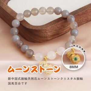 [開運 金運 仕事運 ] 天然石 ブレスレット 8MM ストロベリークォーツ 天然石ブレスレットパワース トーンブレスレッ スアクセサリー WRTA-BR-288/293