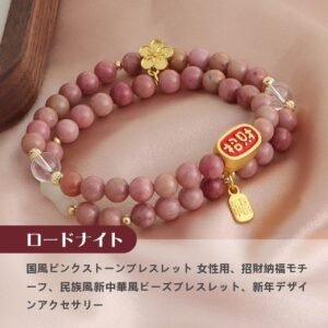 [開運 金運 仕事運 ] 天然石 ブレスレット 6MM ストロベリークォーツ 天然石ブレスレットパワース トーンブレスレッ スアクセサリー   WRTA-BR-494