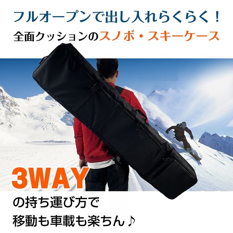 スキーケース スノボケース オールインワン 小物収納 フルオープン 3way持ち運び方 3点固定ベル卜 防水性 通気性 od620 - 画像 (9)