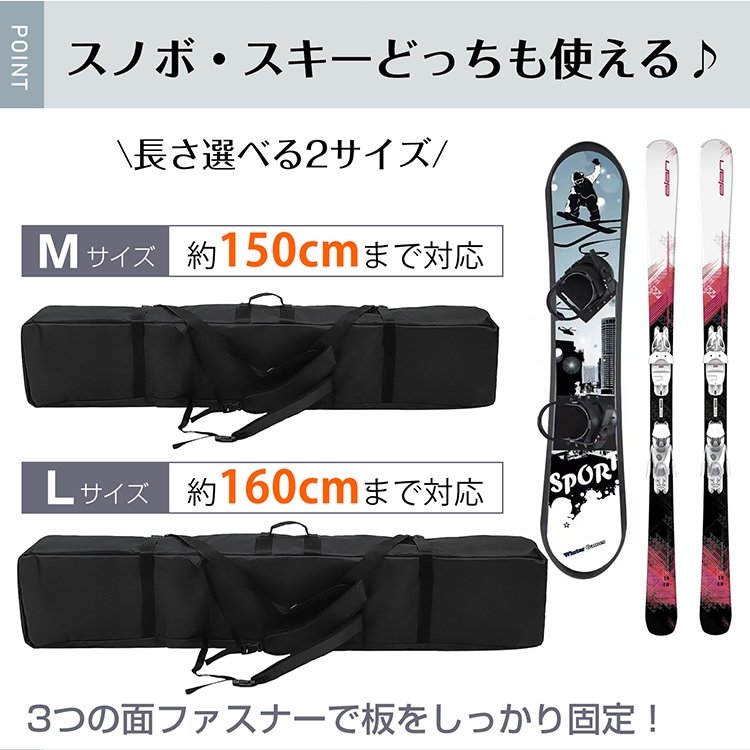 スキーケース スノボケース オールインワン 小物収納 フルオープン 3way持ち運び方 3点固定ベル卜 防水性 通気性 od620 - 画像 (5)