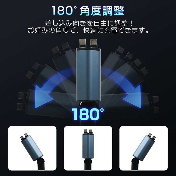 カーチャージャー Car Charger 12/24V 100W 急速充電 Type-C*2 Type-A Port*1 Type-C Port*1 LED電压测定 卷き取り式 最大4台同時充電 全車種対応 iPhone/Android対応 tkee013 - 画像 (8)