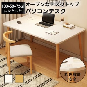 パソコンデスク デスク 書斎デスク pcデスク コンパクト 省スペース 収納 机 スリム 北欧 パソコンラック PCラック 一人暮らし 学習デスク  おしゃれ  C-65