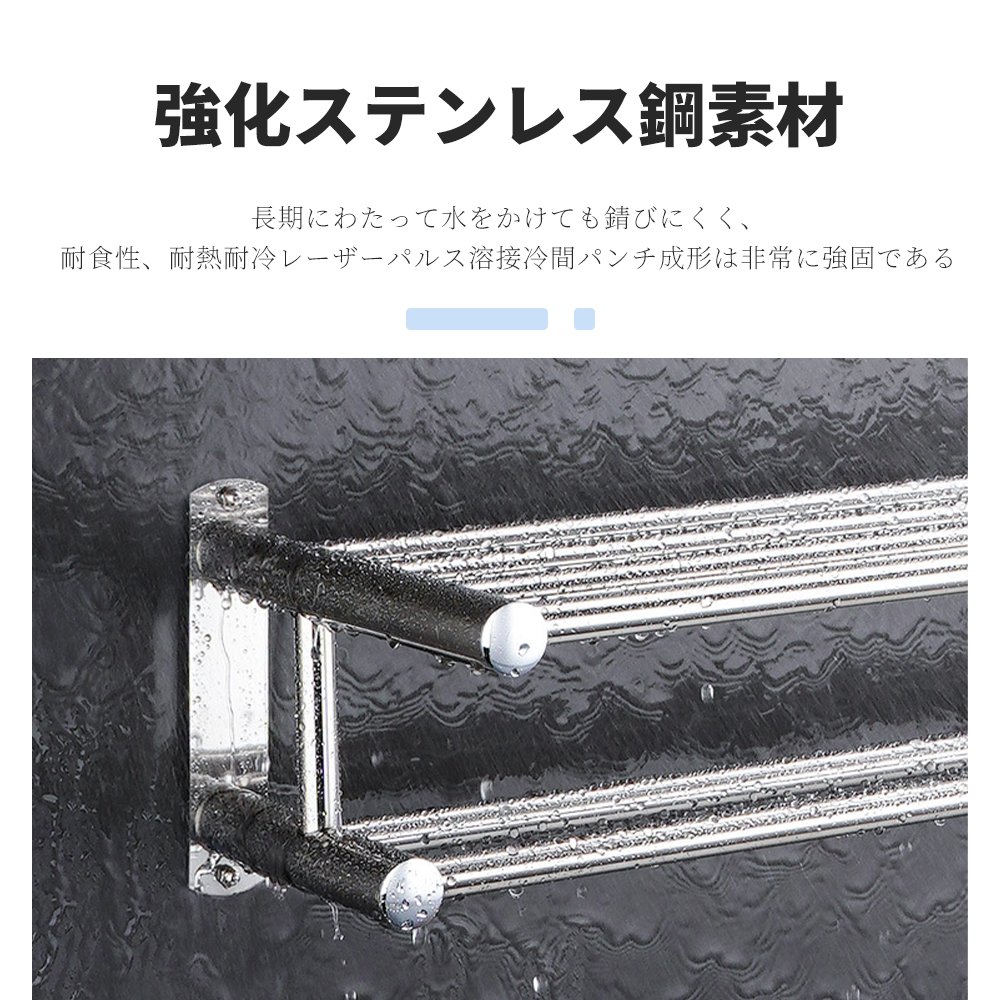 タオルハンガー タオル干し 浮かせる収納 掃除用品 タオル掛け 大容量化 ステンレス製 防水素材 台拭き シンプル カビ防止 洗面所 キッチン お風呂 Z-09 - 画像 (3)
