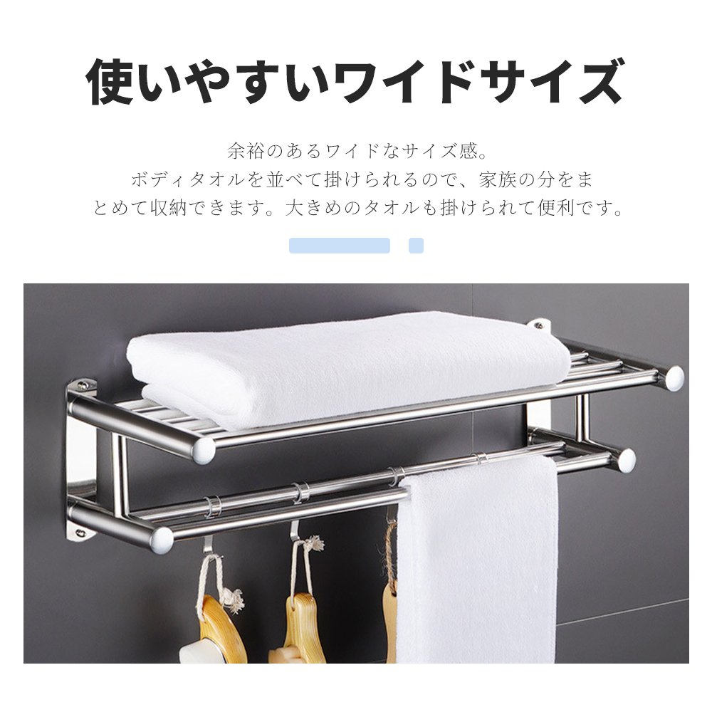 タオルハンガー タオル干し 浮かせる収納 掃除用品 タオル掛け 大容量化 ステンレス製 防水素材 台拭き シンプル カビ防止 洗面所 キッチン お風呂 Z-09 - 画像 (7)