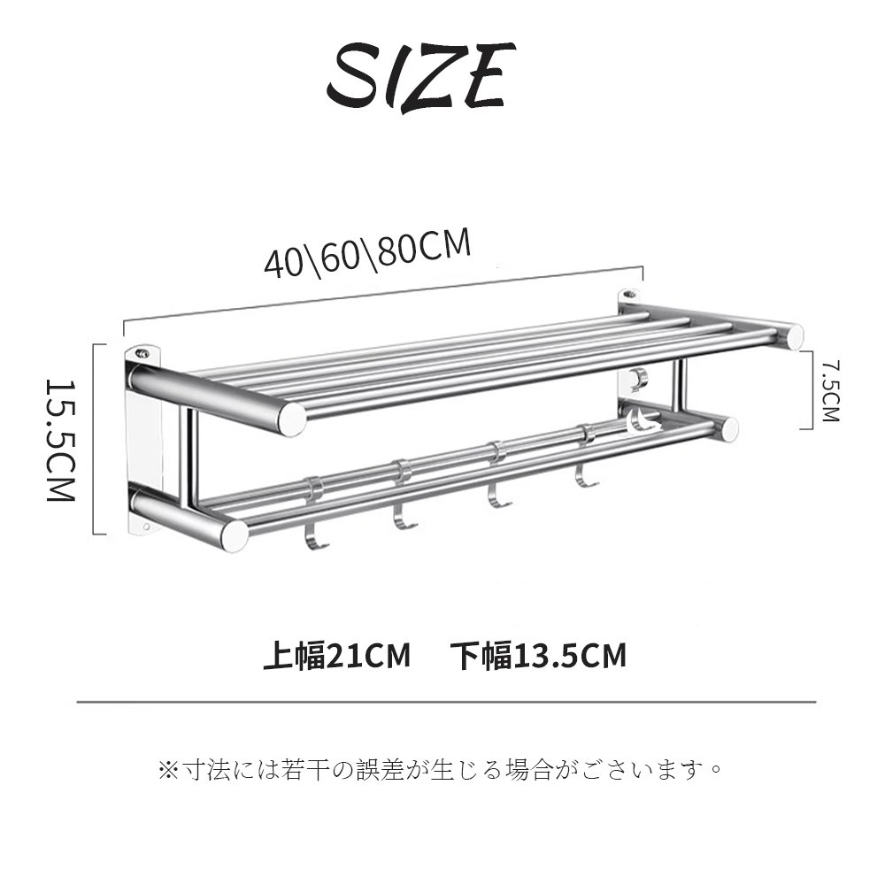 タオルハンガー タオル干し 浮かせる収納 掃除用品 タオル掛け 大容量化 ステンレス製 防水素材 台拭き シンプル カビ防止 洗面所 キッチン お風呂 Z-09 - 画像 (9)