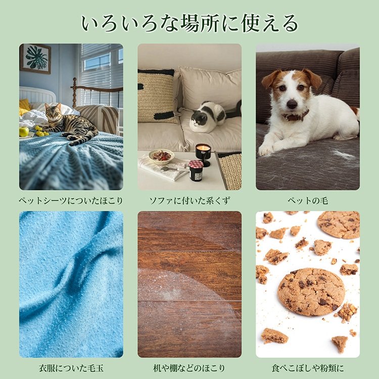 粘着式クリーナー 粘着ローラー 3本セット かわいい 強粘着 水洗可能 携带便利 再利用可能 ほこり取り ペットの毛 衣類用 掃除用品 sg300 - 画像 (7)