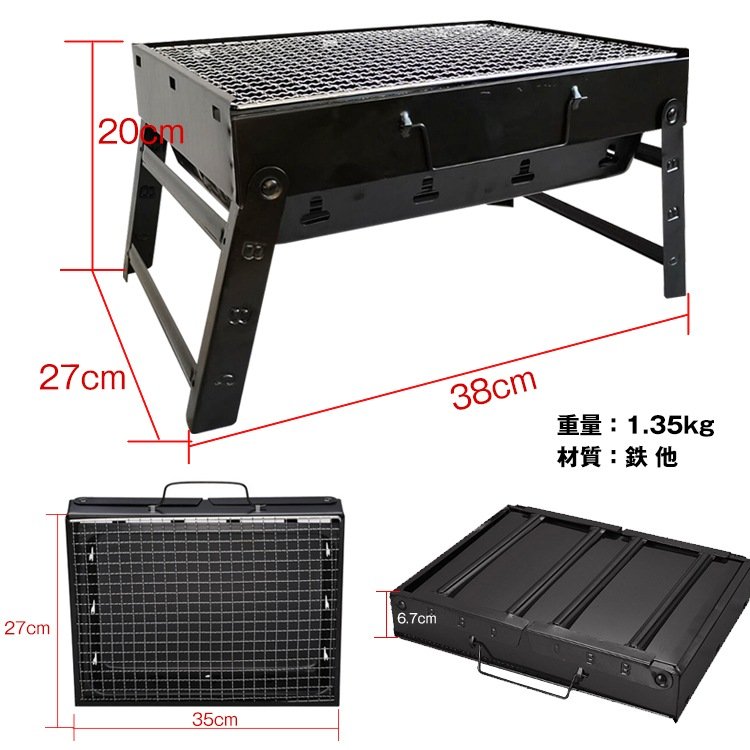 バーベキューコンロ 卓上 BBQコンロ 折りたたみ式 グリル バーベキュー網付き 取っ手付き 持ち運び便利 アルミ製 BBQ キャンプ アウトドア ad213 - 画像 (4)