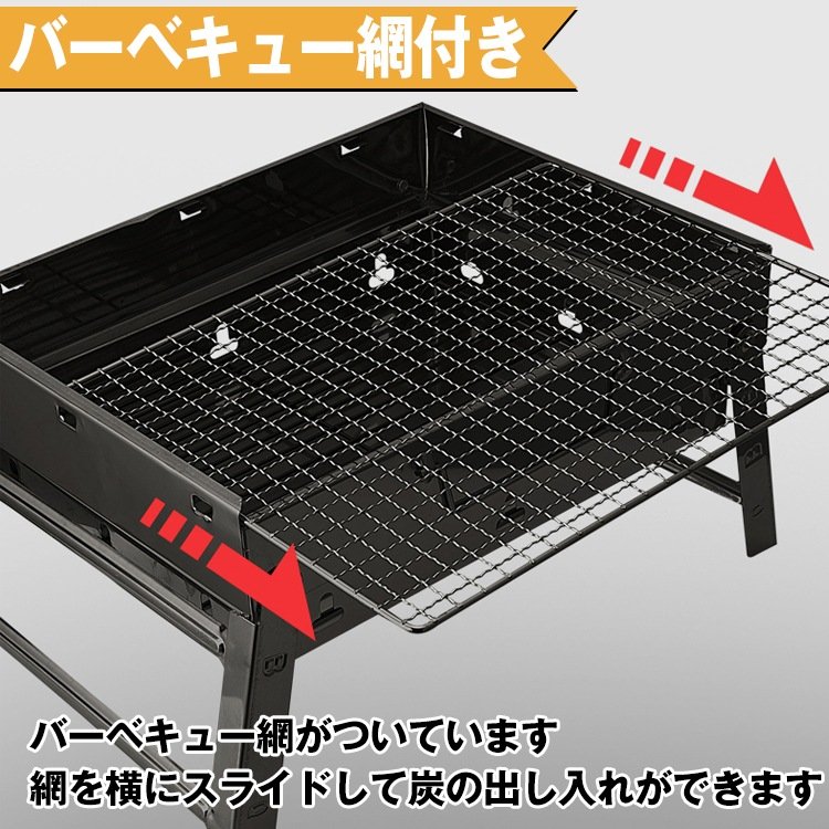 バーベキューコンロ 卓上 BBQコンロ 折りたたみ式 グリル バーベキュー網付き 取っ手付き 持ち運び便利 アルミ製 BBQ キャンプ アウトドア ad213 - 画像 (8)