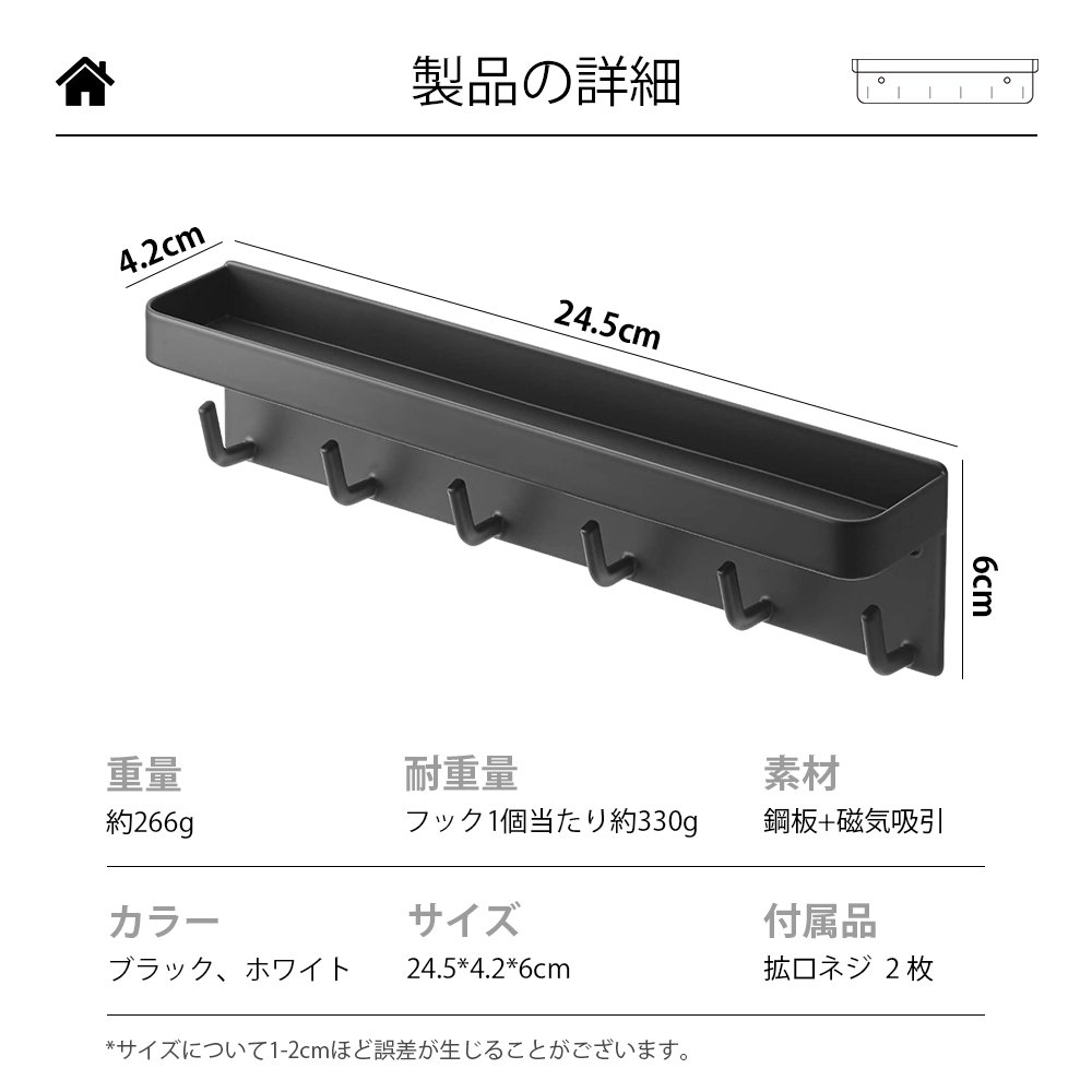 フック マグネットフック 引っ掛け マグネットバスルームフック 収納 小物フック 小物掛け 磁石 玄関 オフィス 台所 浴室 壁掛け用 風呂 壁面 おしゃれ 掃除道具掛け Z-06 - 画像 (5)