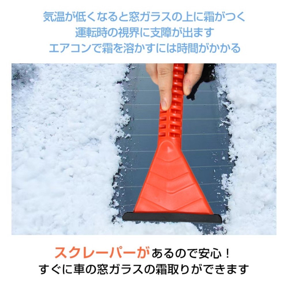 雪用スタックステップ スタックラダー 大きいスコップ 小さいスコップ スクレーパー付き 窓ガラスの霜取り 脱輪 脱出 車の救出 車用 カー用品 タイヤ 滑り止め 雪道 砂道 ee353 - 画像 (5)