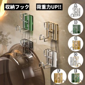 壁掛けフック 洗面器 浴室用ラック バスラック 洗面器掛け 多機能ラックスタンド 引っ掛け 強力 壁 傷つけない お風呂 タオル バスボウル バスボール 湯桶 湯おけ おもちゃ収納 吊り下げ  Z-02