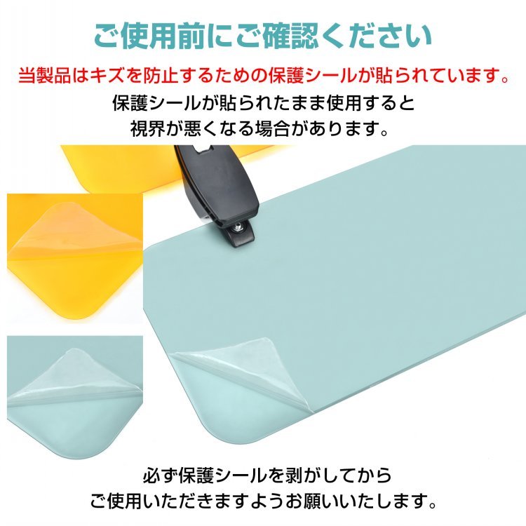 車サンバイザー UVカット 眩しさ軽減 180°角度調筋 昼夜兼用 日差し 雪の反射 対向車のライト 車内用品 軽自動車 SUV ee420 - 画像 (8)