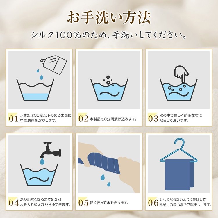 枕カバー シルク 43cm×63cm 髪に優しい 静電気が起きにくい 肌に優しい 吸湿性 放湿性 洗える 美肌 高級感 ひんやり あったか おしゃれ in049 - 画像 (6)