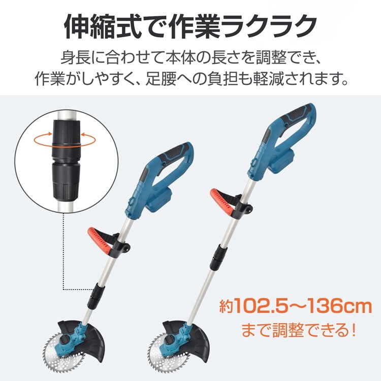 電動草刈機 6000回転/分 肩掛けバンド付き 4種類の替え刃付き 角度3段階 伸縮自在 ダプルロック 軽量 安心安全 芝生 草刈り 雑草 gd011 - 画像 (8)