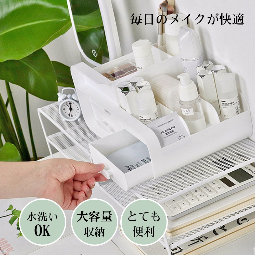 化粧品 収納 ボックス メイクボックス 可愛い可愛い 化粧ボックス コンパクト メイク 多機能 小物入れ 引き出し 可愛い 卓上 引出し三つ 収納 おしゃれ 省スペース メイク道具 雑貨 コスメ 文房具 整理 整頓 S-04 - 画像 (2)