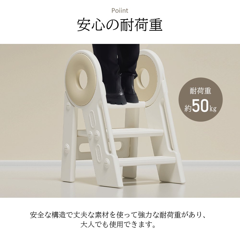 踏み台 子供 キッズステップ ステップ ステップ台 子ども こども キッズ ふみ台 トイレ 手洗い 玄関 庭 2段 昇降 おしゃれ 北欧 ナチュラル アイボリー 幼児 足置き台 洗面所 台所 お手伝い D-32 - 画像 (4)