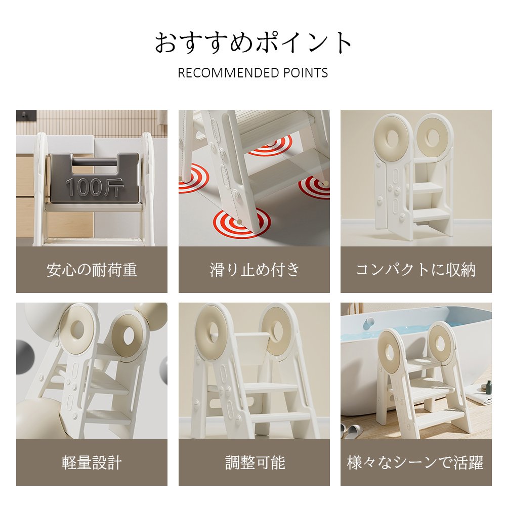 踏み台 子供 キッズステップ ステップ ステップ台 子ども こども キッズ ふみ台 トイレ 手洗い 玄関 庭 2段 昇降 おしゃれ 北欧 ナチュラル アイボリー 幼児 足置き台 洗面所 台所 お手伝い D-32 - 画像 (2)