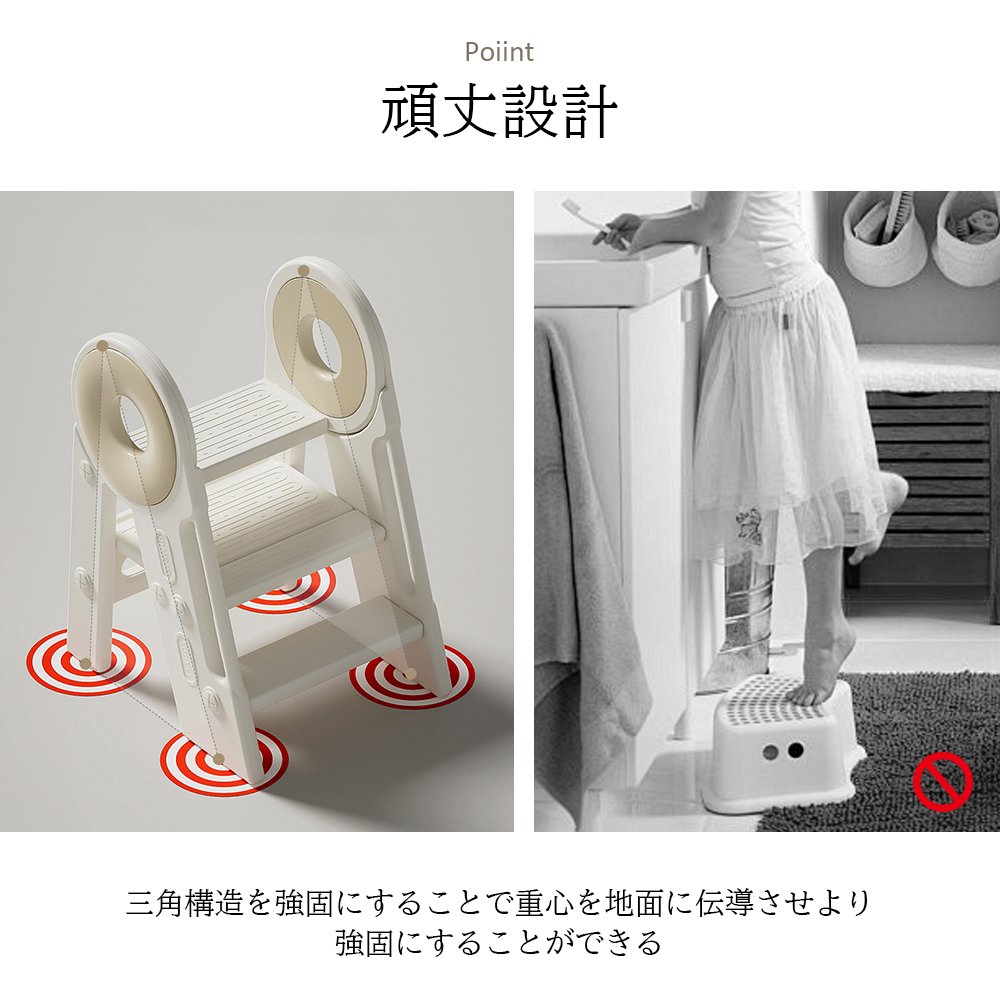 踏み台 子供 キッズステップ ステップ ステップ台 子ども こども キッズ ふみ台 トイレ 手洗い 玄関 庭 2段 昇降 おしゃれ 北欧 ナチュラル アイボリー 幼児 足置き台 洗面所 台所 お手伝い D-32 - 画像 (5)