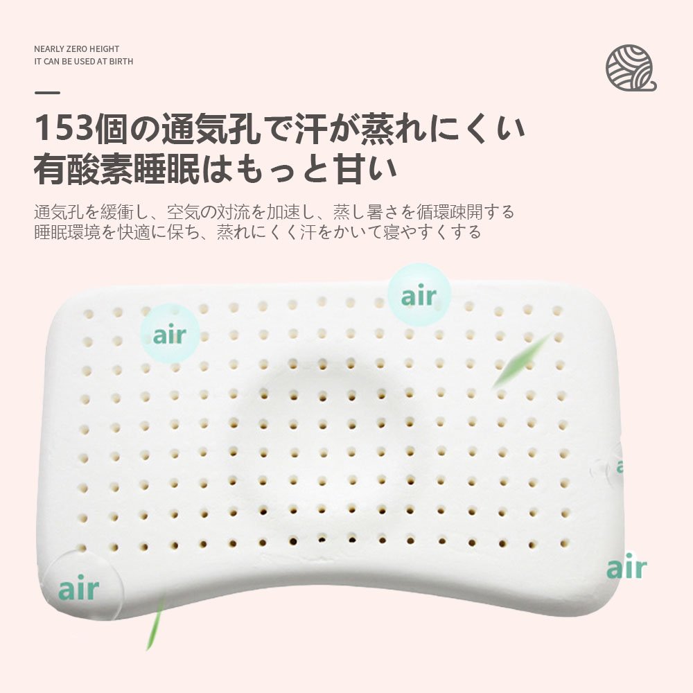 ベビー枕 新生児から使える 絶壁頭予防枕 出産祝い 赤ちゃん 枕 ドーナツ枕 頭の形 丸く 向き癖 0歳 1 2 3歳 乳児 メッシュ 出産準備 かわいい おしゃれ プレゼント かわいい ベビーまくら 丸洗いOK D-13 - 画像 (5)