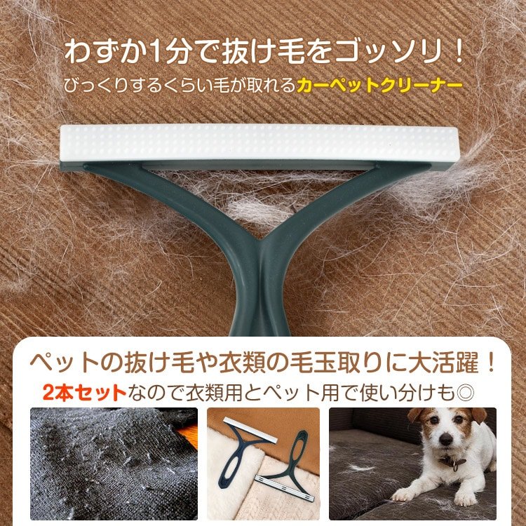 毛取り 抜け毛取り 2本セット ホコリ取り 水洗いOK 2種類ブラシ 軽量 掃除しやすい お手入れ簡単 ペット抜け毛対策 衣類 カーペット 猫 犬用クリーナーny617 - 画像 (3)